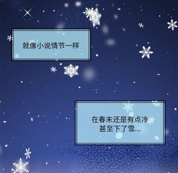 怀孕契约第30話