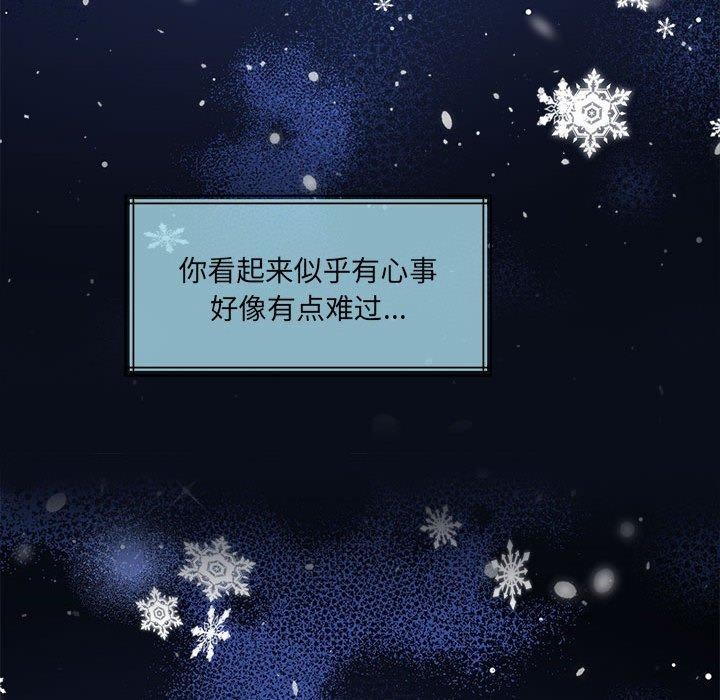 怀孕契约第30話