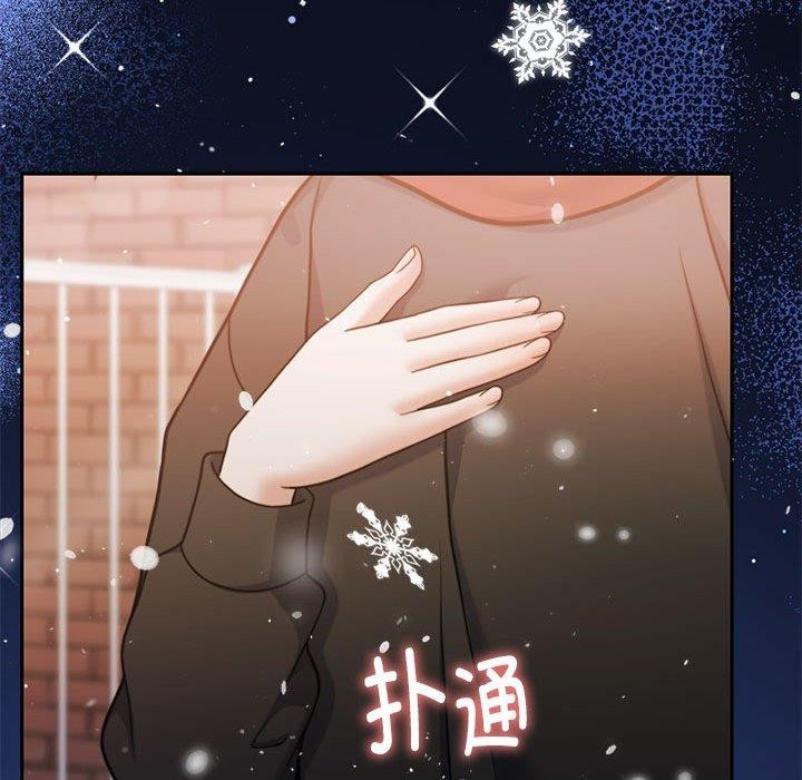 怀孕契约第30話