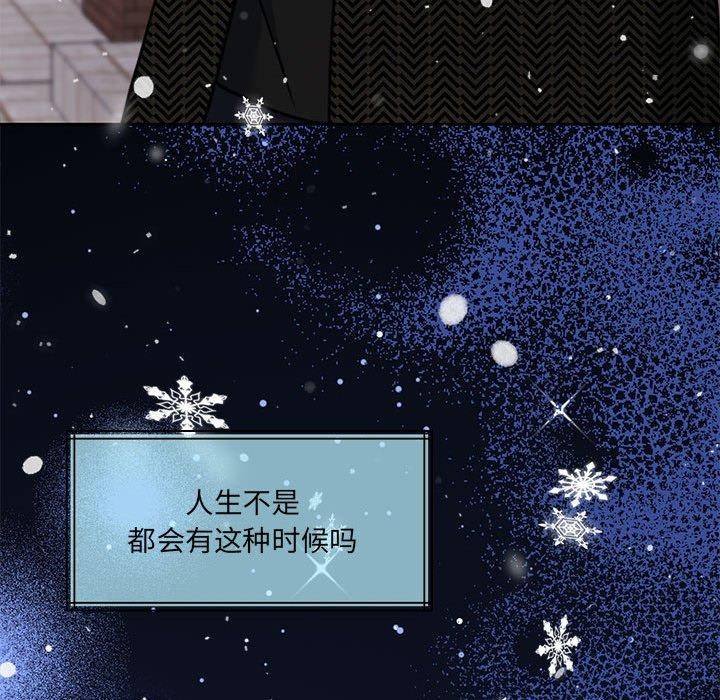 怀孕契约第30話