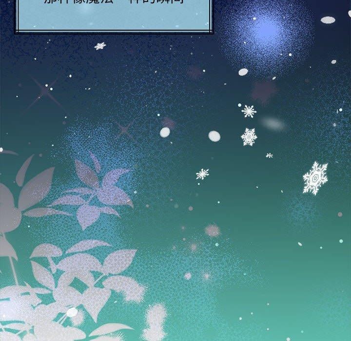 怀孕契约第30話