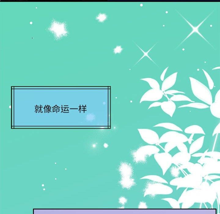 怀孕契约第30話