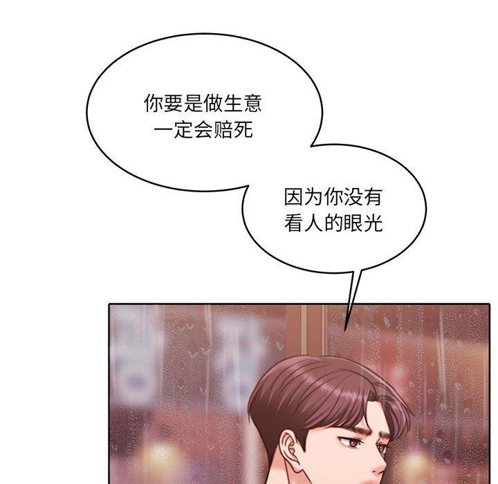 怀孕契约第30話