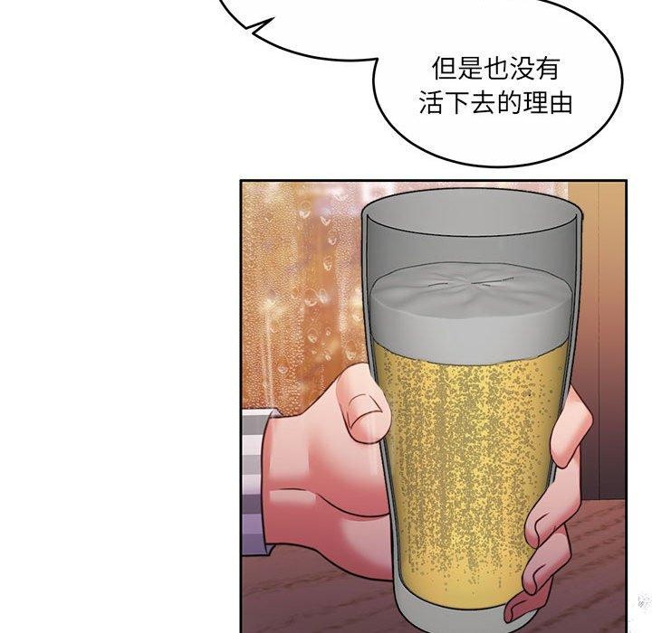 怀孕契约第30話