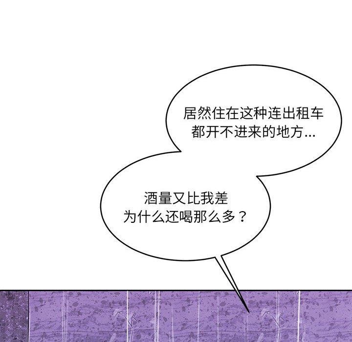 怀孕契约第30話