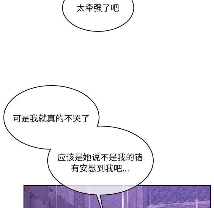 怀孕契约第30話