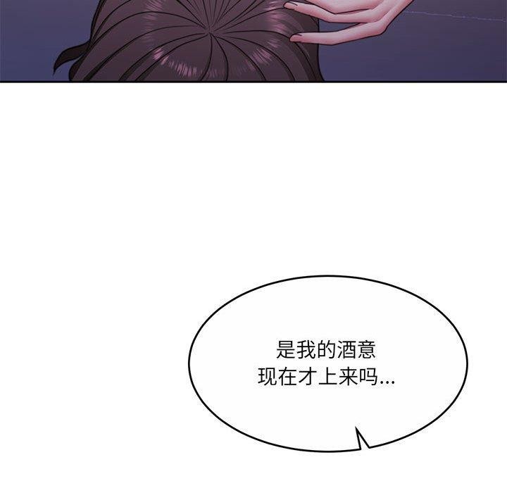 怀孕契约第30話