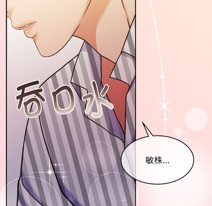 怀孕契约第30話