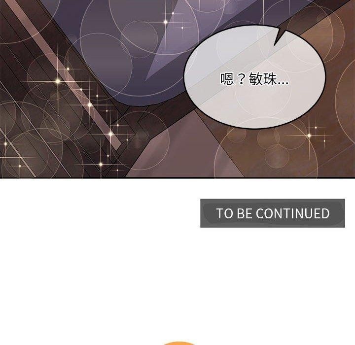 怀孕契约第30話