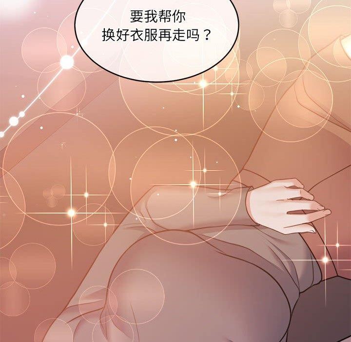 怀孕契约第30話