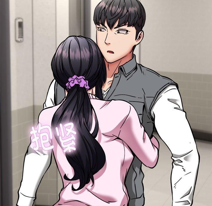 新都市外卖员第42話