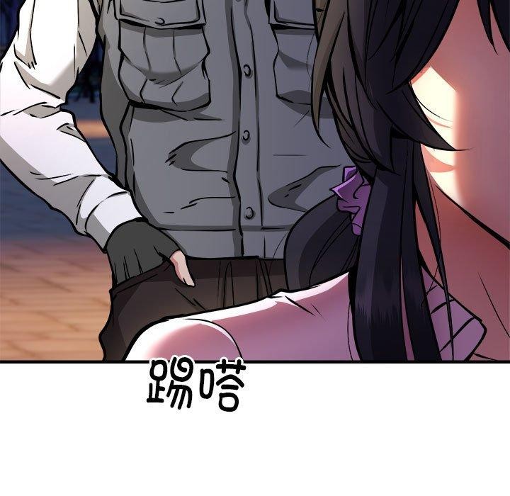 新都市外卖员第42話