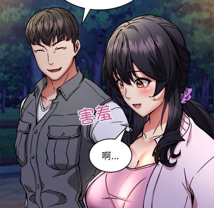 新都市外卖员第42話