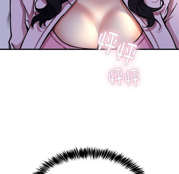 新都市外卖员第42話