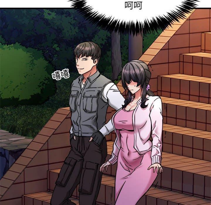 新都市外卖员第42話