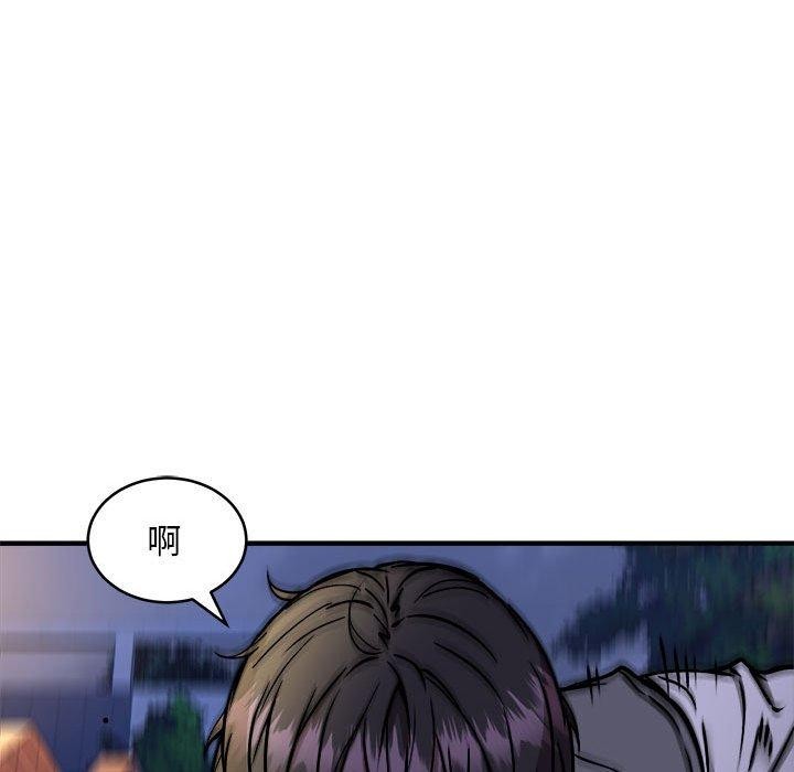 新都市外卖员第42話