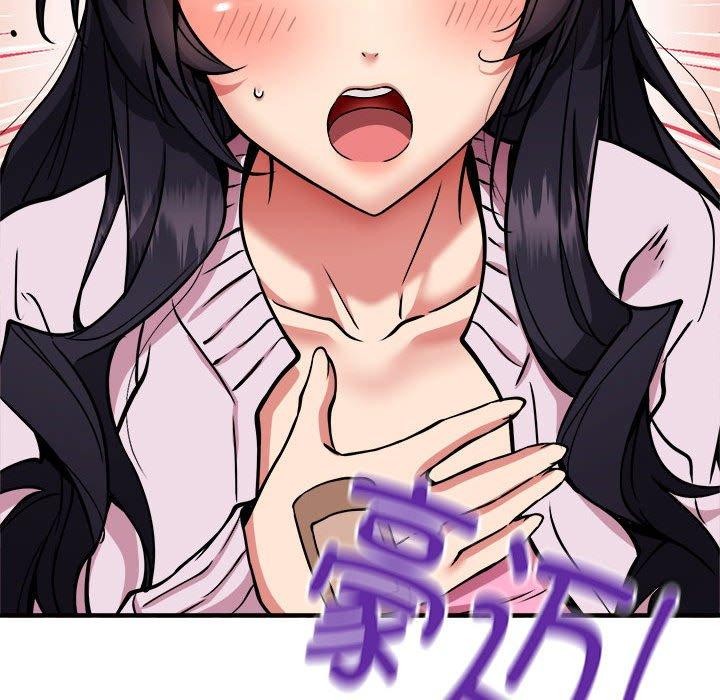 新都市外卖员第42話