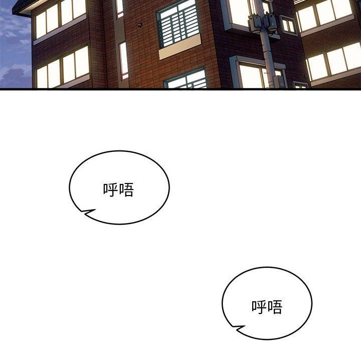 新都市外卖员第42話