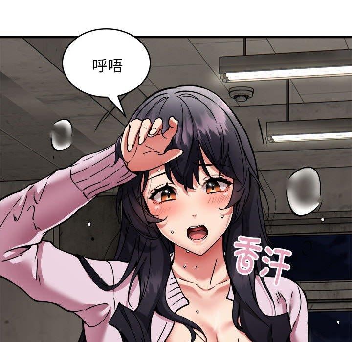 新都市外卖员第42話