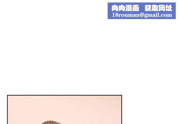 这公司归我了第47話