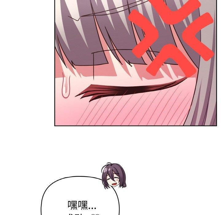 这公司归我了第47話