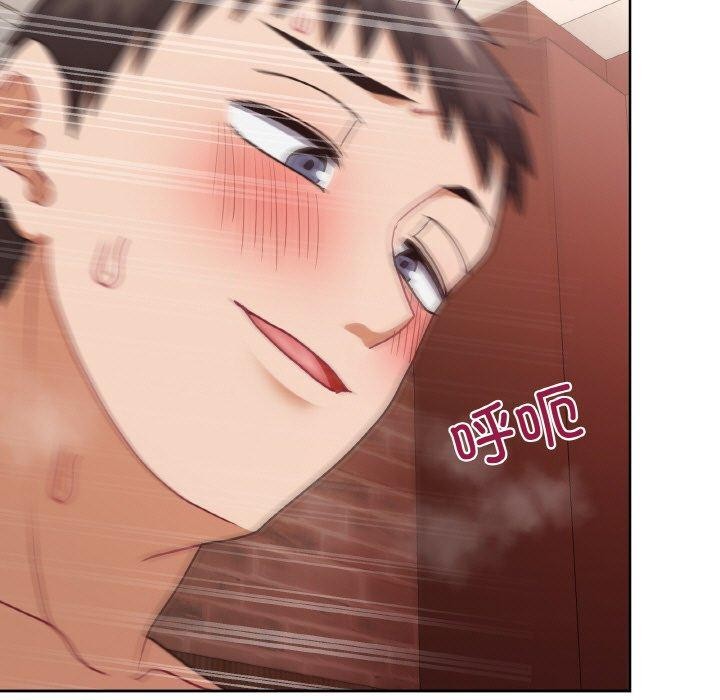 这公司归我了第47話