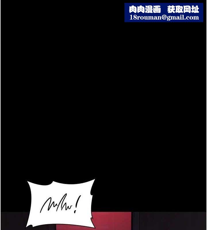 夜間診療室第101話-奪愛的滋味