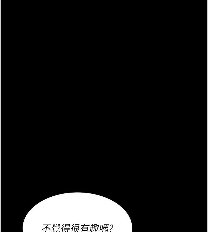 夜間診療室第101話-奪愛的滋味