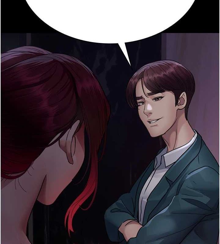 夜間診療室第101話-奪愛的滋味