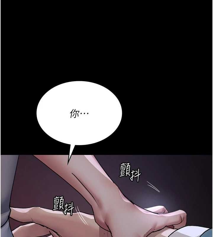 夜间诊疗室第101話-奪愛的滋味