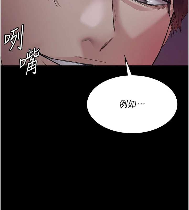 夜間診療室第101話-奪愛的滋味