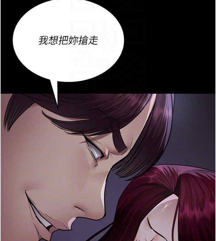 夜間診療室第101話-奪愛的滋味