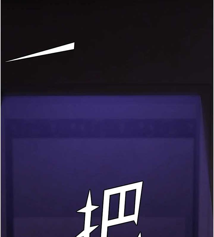 夜間診療室第101話-奪愛的滋味