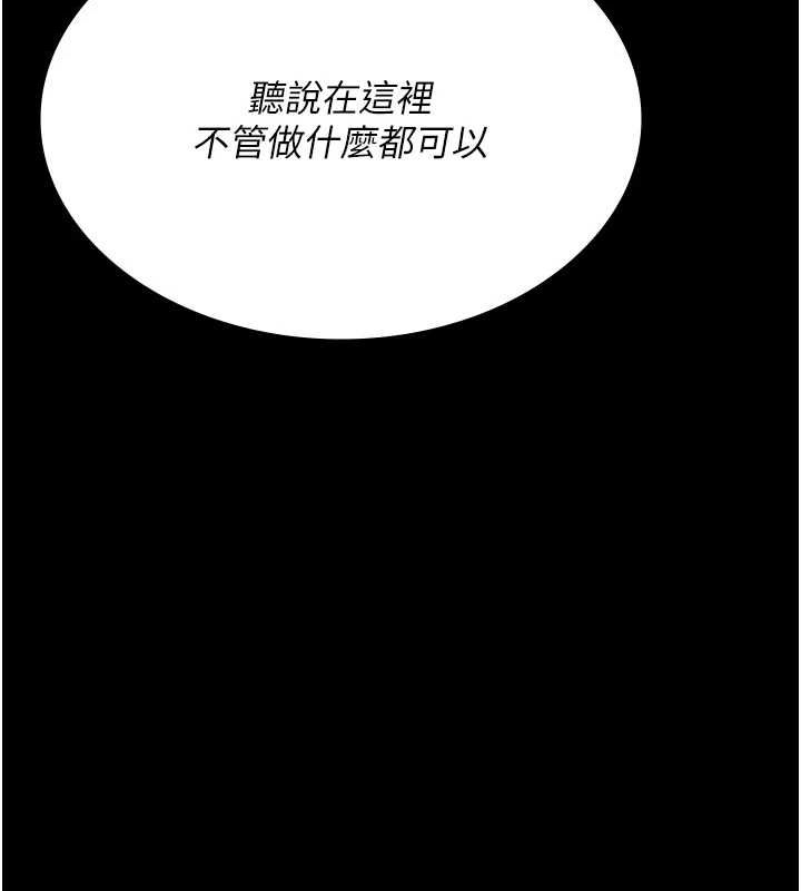 夜間診療室第101話-奪愛的滋味