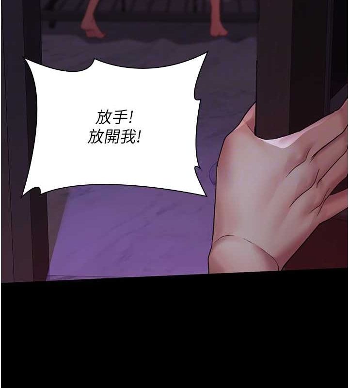 夜間診療室第101話-奪愛的滋味