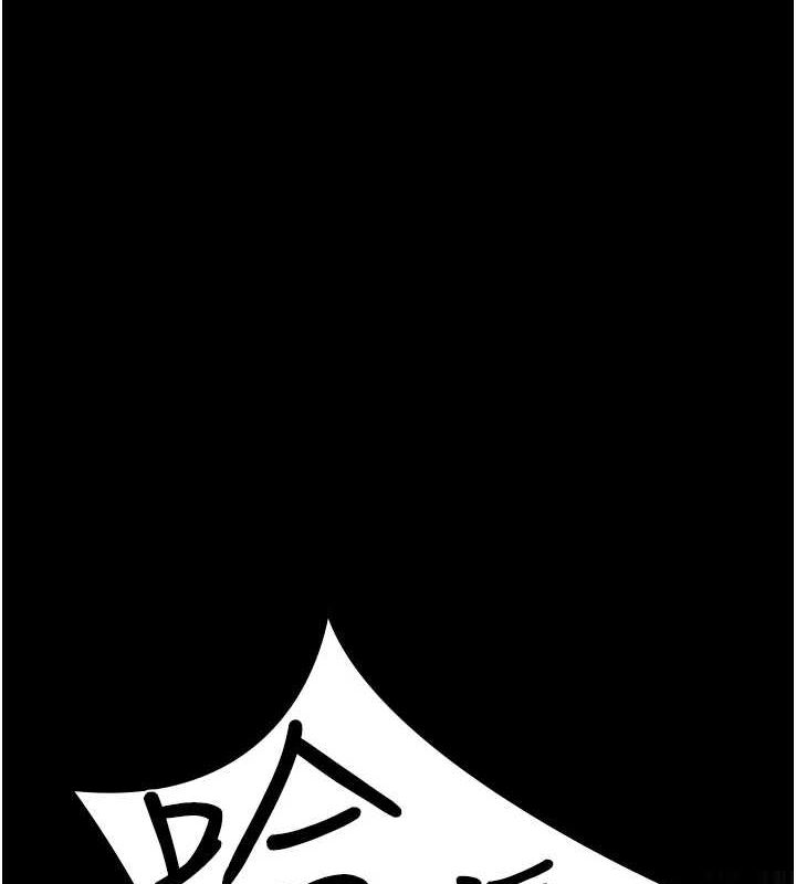 夜間診療室第101話-奪愛的滋味