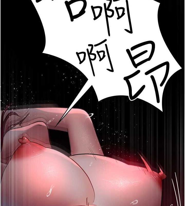 夜間診療室第101話-奪愛的滋味