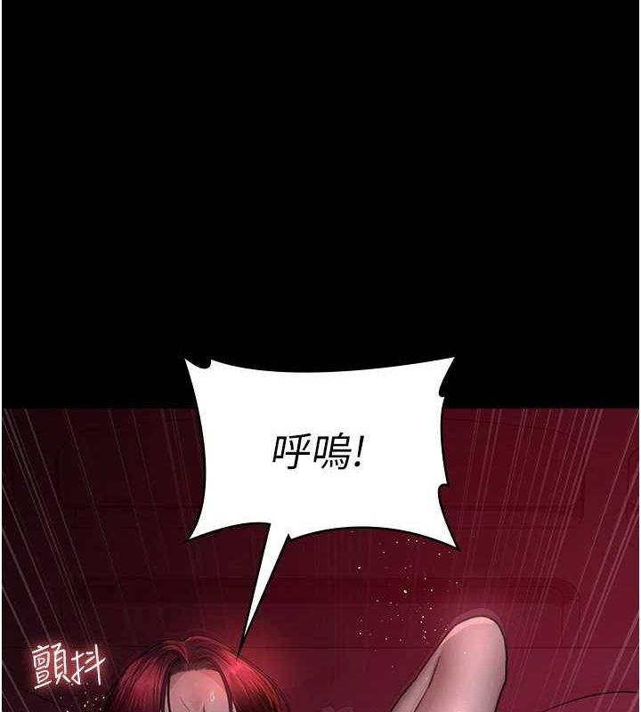 夜间诊疗室第101話-奪愛的滋味