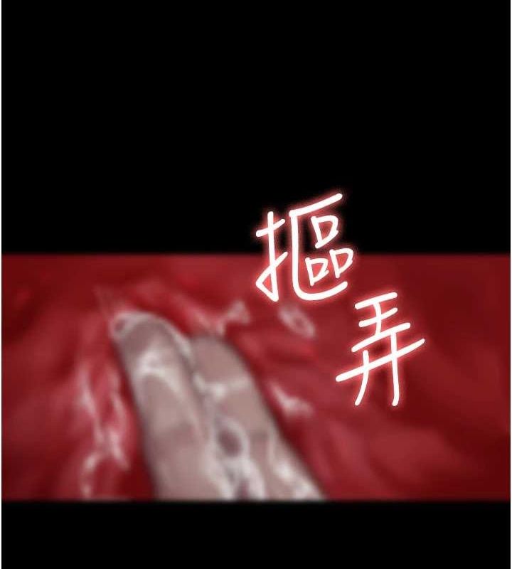 夜间诊疗室第101話-奪愛的滋味