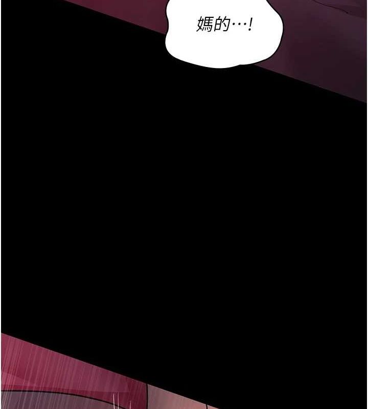 夜間診療室第101話-奪愛的滋味