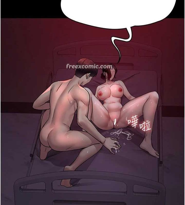 夜間診療室第101話-奪愛的滋味