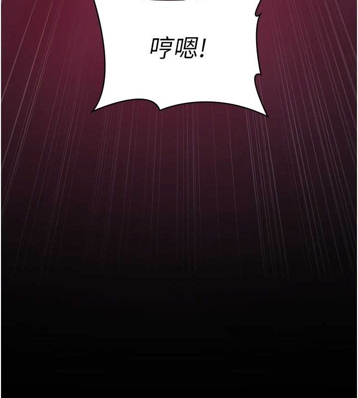 夜間診療室第101話-奪愛的滋味