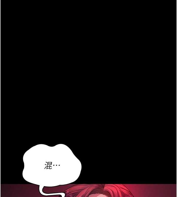 夜間診療室第101話-奪愛的滋味