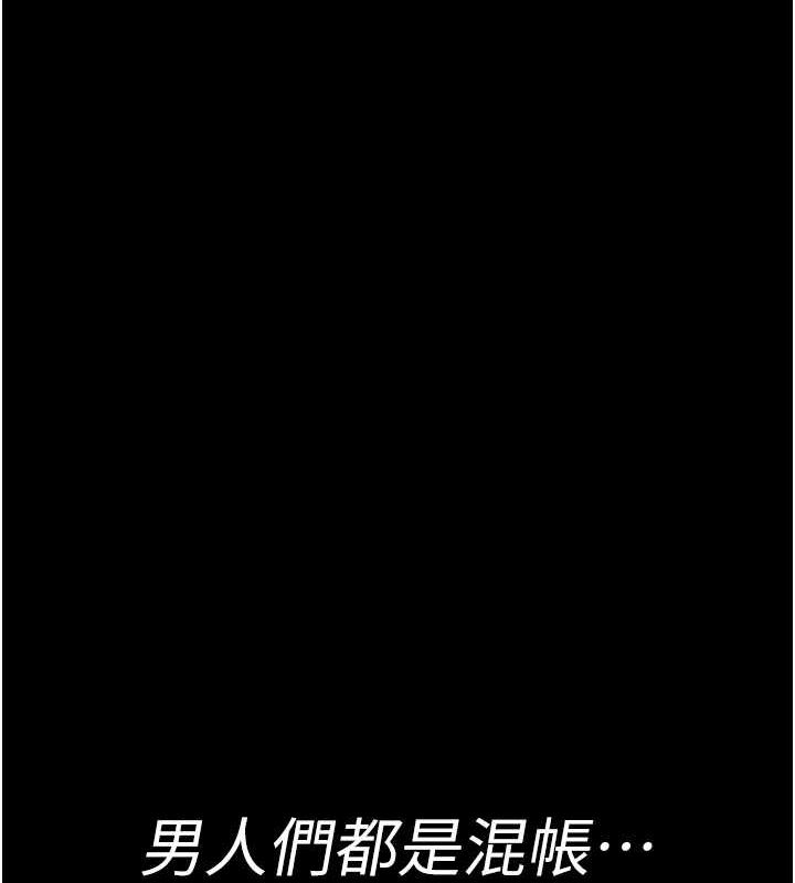 夜间诊疗室第101話-奪愛的滋味