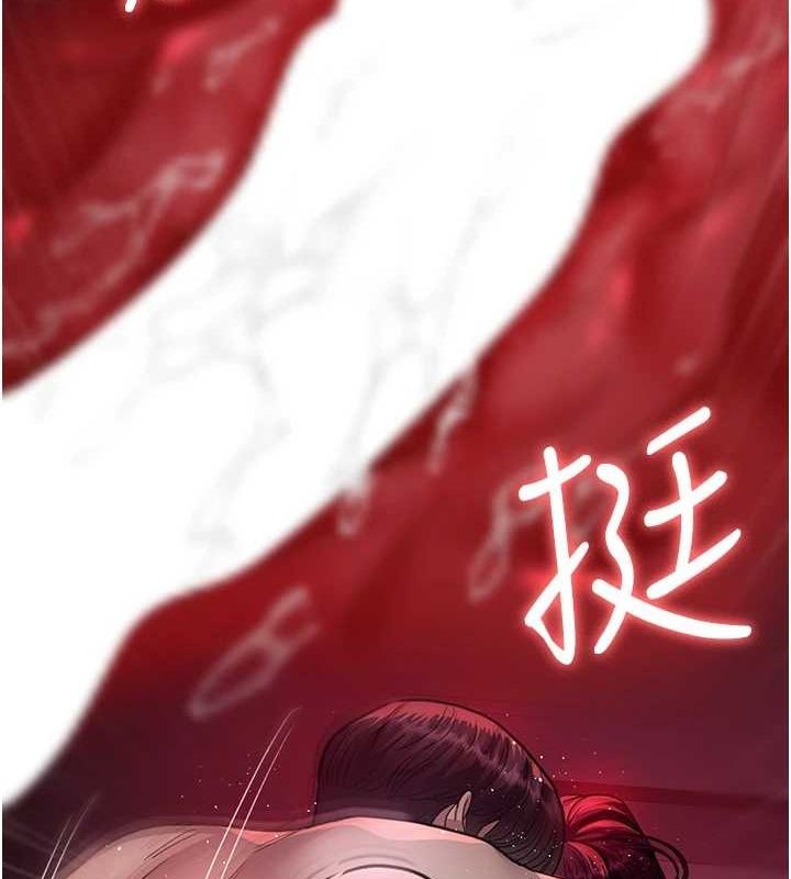 夜間診療室第101話-奪愛的滋味