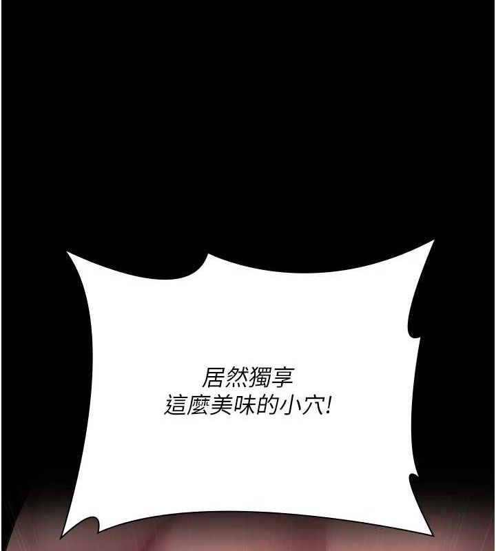 夜間診療室第101話-奪愛的滋味