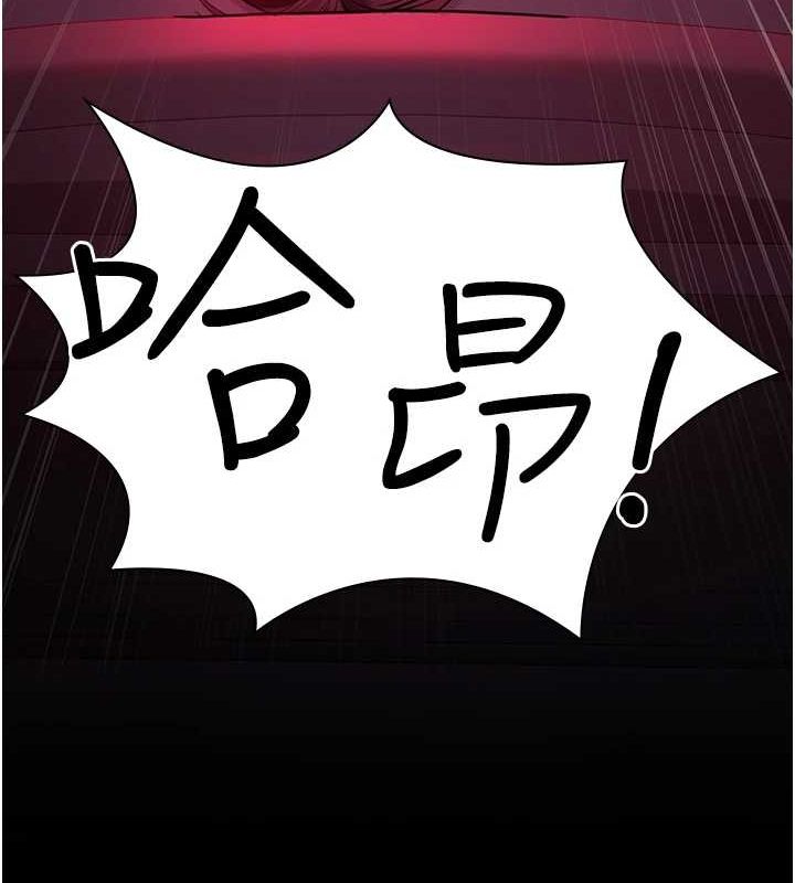 夜間診療室第101話-奪愛的滋味