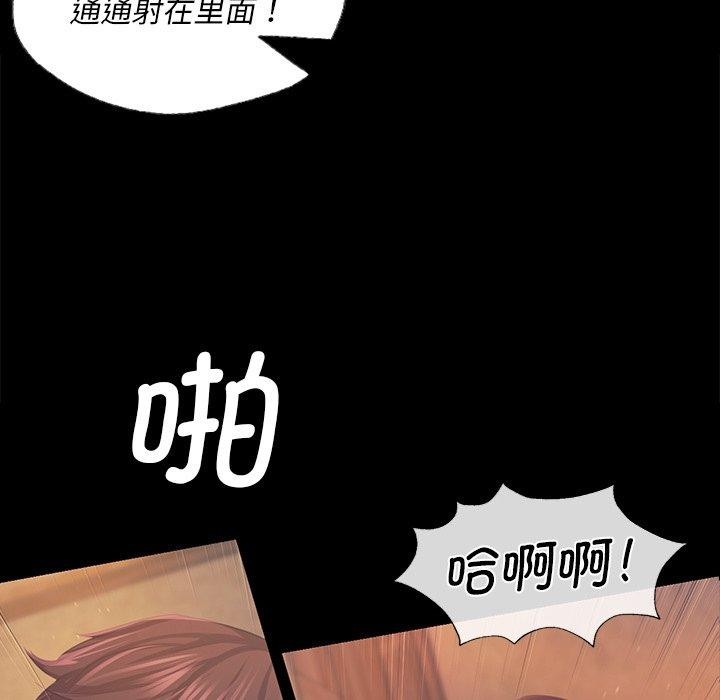 小姐第66話
