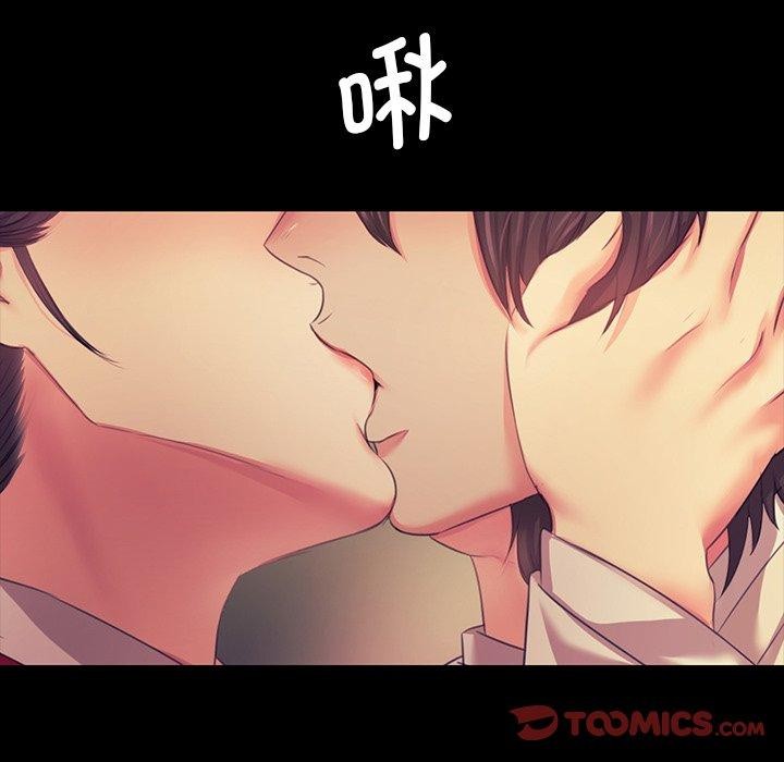 小姐第66話