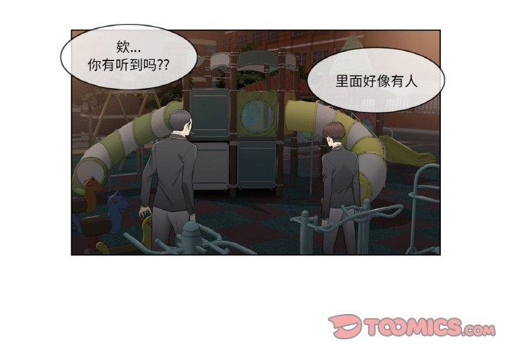 轻触!解除封印第4話